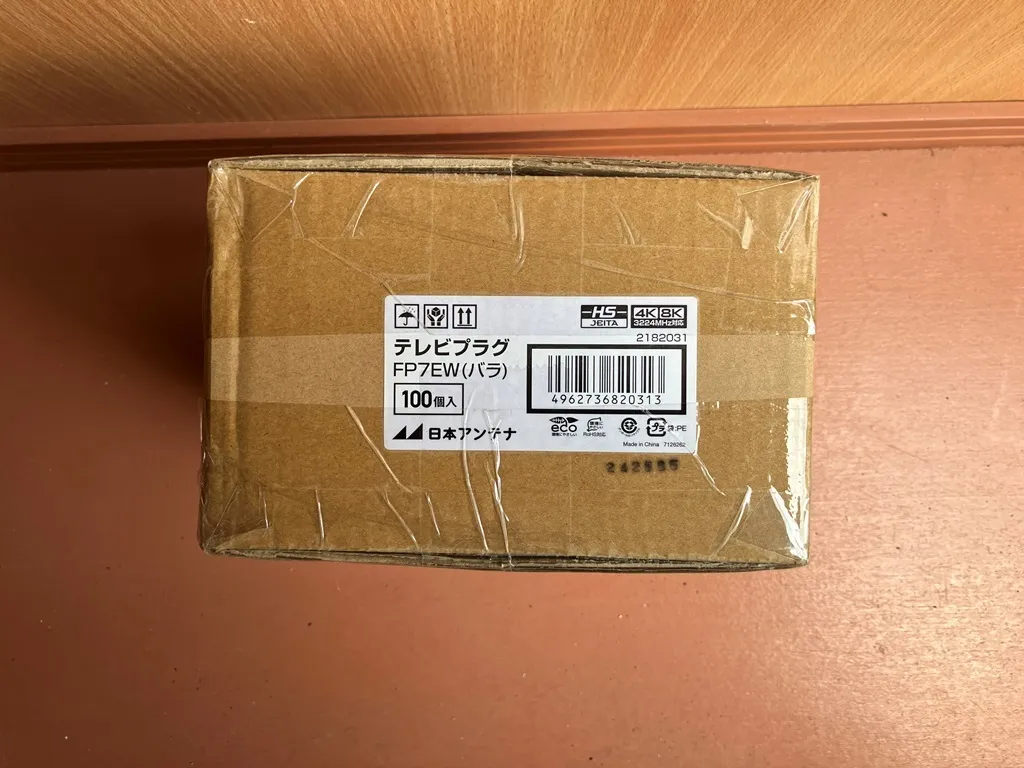 テレビプラグ １個[FP-7EW],日本アンテナ